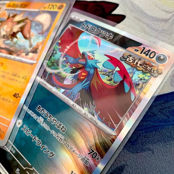 10 Holo Japanese Pokemon Cards with Pins & Sticker Bundle - Picture 4 of 6